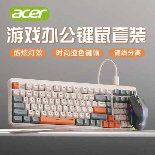 宏基OKW222炫彩發光機械手感鍵盤辦公遊戯有線usb鍵盤時尚三拼色 宏基OKW222炫彩發光機械手感鍵盤辦公遊戯有線usb鍵盤時尚三拼色