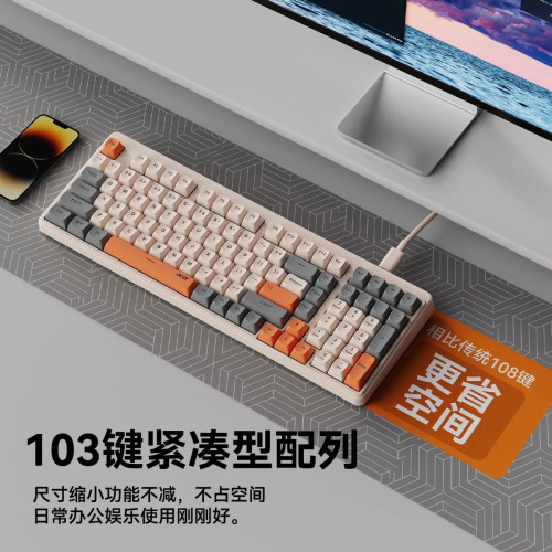 宏基OKW222炫彩發光機械手感鍵盤辦公遊戯有線usb鍵盤時尚三拼色 宏基OKW222炫彩發光機械手感鍵盤辦公遊戯有線usb鍵盤時尚三拼色