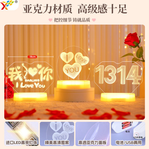 發光iloveyou字母led彩燈牌擺件七夕情人節求婚表白氛圍裝飾布置 發光iloveyou字母led彩燈牌擺件七夕情人節求婚表白氛圍裝飾布置