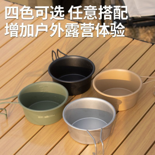 拓村新款戶外304不鏽鋼碗戶外露營野餐碗雪拉碗野外專用餐具用品 拓村新款戶外304不鏽鋼碗戶外露營野餐碗雪拉碗野外專用餐具用品