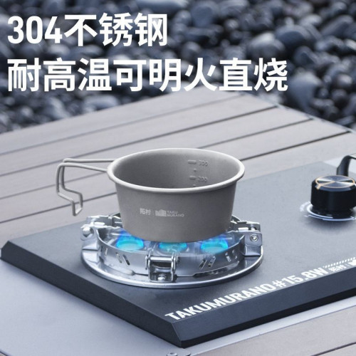 拓村新款戶外304不鏽鋼碗戶外露營野餐碗雪拉碗野外專用餐具用品 拓村新款戶外304不鏽鋼碗戶外露營野餐碗雪拉碗野外專用餐具用品
