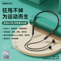 REMAX睿量磁吸無線脖掛運動矽膠無痛隔音降噪藍牙耳機低音砲RB-S9