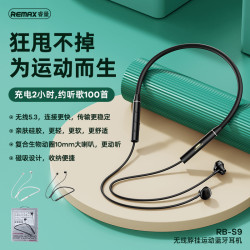 REMAX睿量磁吸無線脖掛運動矽膠無痛隔音降噪藍牙耳機低音砲RB-S9