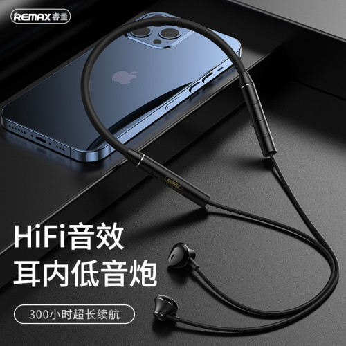 REMAX睿量磁吸無線脖掛運動矽膠無痛隔音降噪藍牙耳機低音砲RB-S9 REMAX睿量磁吸無線脖掛運動矽膠無痛隔音降噪藍牙耳機低音砲RB-S9