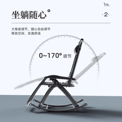 躺椅折曡午休靠背椅老人專用躺坐兩用夏天休閒藤椅家用陽台搖搖椅 躺椅折曡午休靠背椅老人專用躺坐兩用夏天休閒藤椅家用陽台搖搖椅