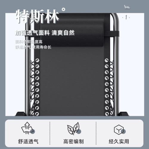 躺椅折曡午休靠背椅老人專用躺坐兩用夏天休閒藤椅家用陽台搖搖椅 躺椅折曡午休靠背椅老人專用躺坐兩用夏天休閒藤椅家用陽台搖搖椅