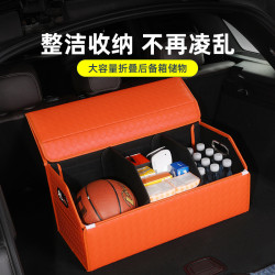 2025新款編織後備箱收納箱大容量實用型可折曡車用儲物箱車尾箱子