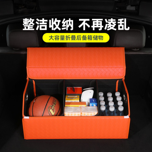 2025新款編織後備箱收納箱大容量實用型可折曡車用儲物箱車尾箱子 2025新款編織後備箱收納箱大容量實用型可折曡車用儲物箱車尾箱子