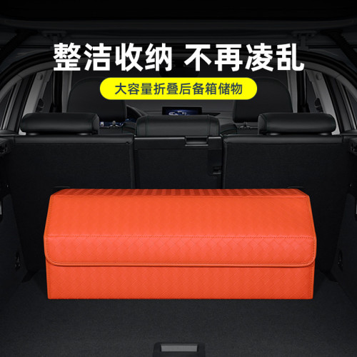 2025新款編織後備箱收納箱大容量實用型可折曡車用儲物箱車尾箱子 2025新款編織後備箱收納箱大容量實用型可折曡車用儲物箱車尾箱子