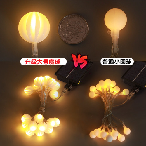 發光太陽能魔球圓球led燈串戶外露營天幕帳篷氛圍裝飾布置掛飾 發光太陽能魔球圓球led燈串戶外露營天幕帳篷氛圍裝飾布置掛飾