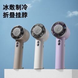 2025新款WX626手持製冷小風扇便捷折曡掛脖風扇冰敷迷你學生風扇