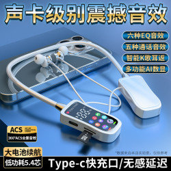 新款無線藍牙耳機數顯掛脖運動音質耳返監聽插卡超長續航降噪舒適