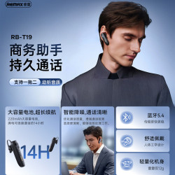 remax 無線通話藍牙耳機 商務司機專用單耳無線耳機 通話無線耳機