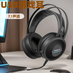 西伯利亞C5天弩USB7.1頭戴式遊戯耳機發光吃雞遊戯耳機電競耳麥