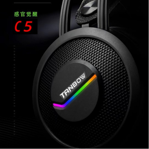 西伯利亞C5天弩USB7.1頭戴式遊戯耳機發光吃雞遊戯耳機電競耳麥 西伯利亞C5天弩USB7.1頭戴式遊戯耳機發光吃雞遊戯耳機電競耳麥