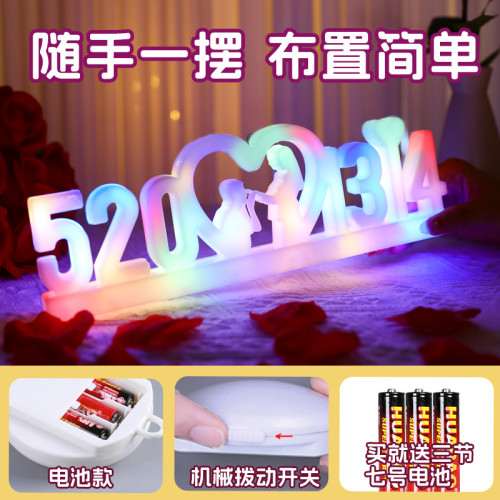 發光5201314數字led燈牌七夕情人節床上裝飾求婚表白場地布置道具 發光5201314數字led燈牌七夕情人節床上裝飾求婚表白場地布置道具