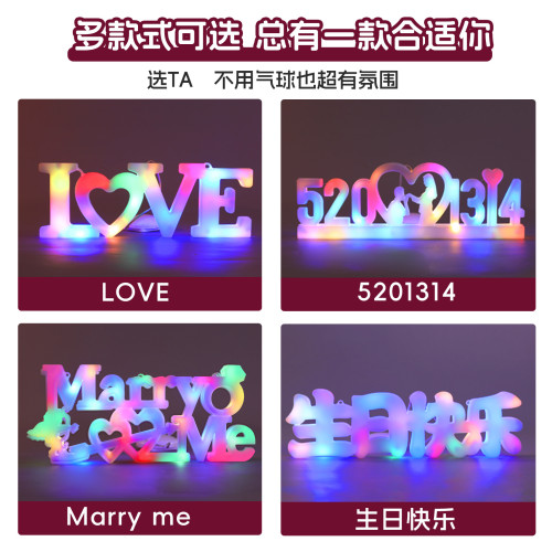 發光5201314數字led燈牌七夕情人節床上裝飾求婚表白場地布置道具 發光5201314數字led燈牌七夕情人節床上裝飾求婚表白場地布置道具