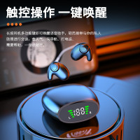558D藍牙睡眠耳機無線爆款迷你輕薄降噪持久數顯高音質續航耳機