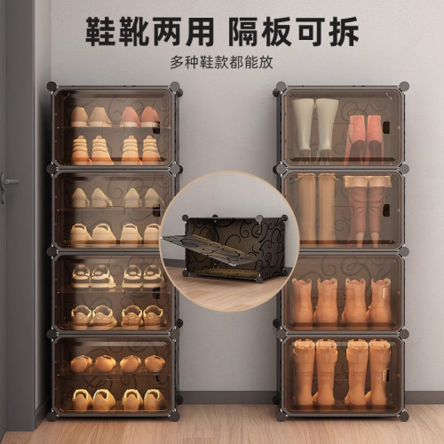 亞克力鞋架家用多層簡易鞋櫃門口室內入戶玄關收納櫃加厚透明鞋盒 亞克力鞋架家用多層簡易鞋櫃門口室內入戶玄關收納櫃加厚透明鞋盒