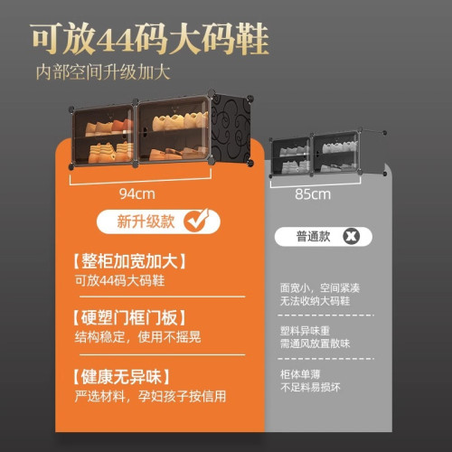 亞克力鞋架家用多層簡易鞋櫃門口室內入戶玄關收納櫃加厚透明鞋盒 亞克力鞋架家用多層簡易鞋櫃門口室內入戶玄關收納櫃加厚透明鞋盒