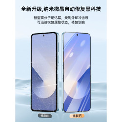 適用三星zflip6手機膜z flip5鋼化膜galaxy保護膜新款filp6折疊內