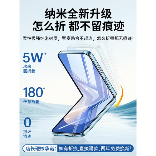 適用三星zflip6手機膜z flip5鋼化膜galaxy保護膜新款filp6折疊內