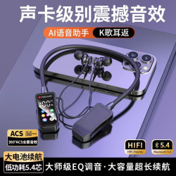 新款無線藍牙耳機運動高音質數顯掛脖耳返插卡降噪舒適長續航耳機