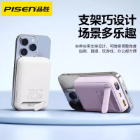 品勝PD22.5W磁吸行動電源旋轉支架無線迷你行動電源10000安培禮品充電