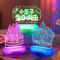發光小王子生日快樂led彩燈擺件生日氛圍桌面場景裝飾布置小夜燈