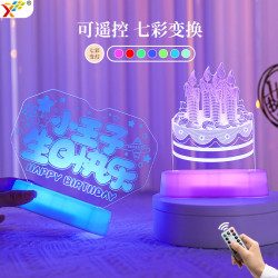發光小王子生日快樂led彩燈擺件生日氛圍桌面場景裝飾布置小夜燈
