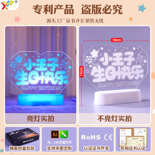 發光小王子生日快樂led彩燈擺件生日氛圍桌面場景裝飾布置小夜燈 發光小王子生日快樂led彩燈擺件生日氛圍桌面場景裝飾布置小夜燈