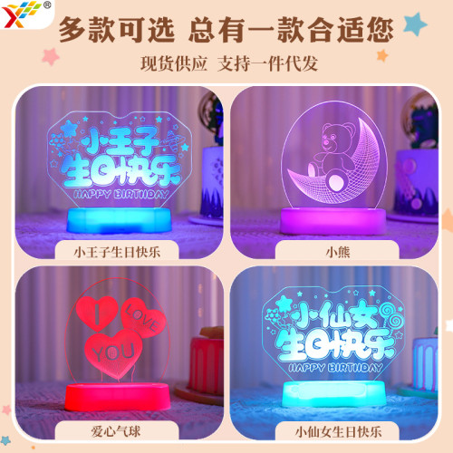 發光小王子生日快樂led彩燈擺件生日氛圍桌面場景裝飾布置小夜燈 發光小王子生日快樂led彩燈擺件生日氛圍桌面場景裝飾布置小夜燈