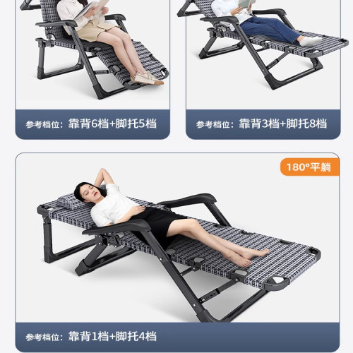 躺椅折曡午休辦公室午睡床家用陽台休閒坐睡兩用沙發懶人靠背椅子 躺椅折曡午休辦公室午睡床家用陽台休閒坐睡兩用沙發懶人靠背椅子