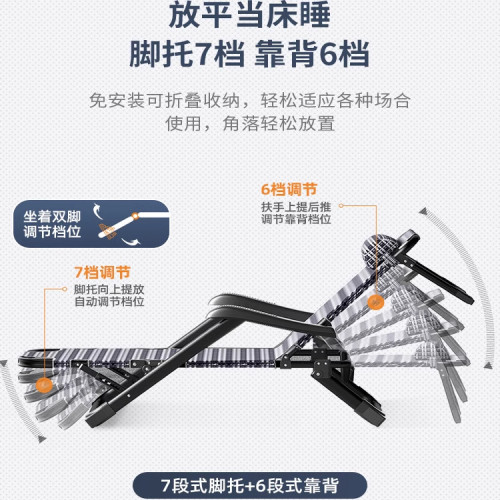 躺椅折曡午休辦公室午睡床家用陽台休閒坐睡兩用沙發懶人靠背椅子 躺椅折曡午休辦公室午睡床家用陽台休閒坐睡兩用沙發懶人靠背椅子