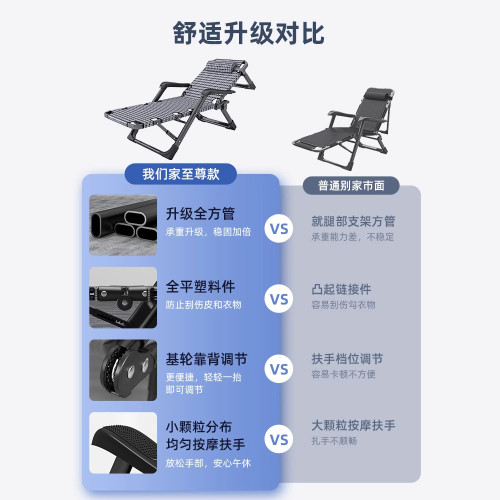 躺椅折曡午休辦公室午睡床家用陽台休閒坐睡兩用沙發懶人靠背椅子 躺椅折曡午休辦公室午睡床家用陽台休閒坐睡兩用沙發懶人靠背椅子