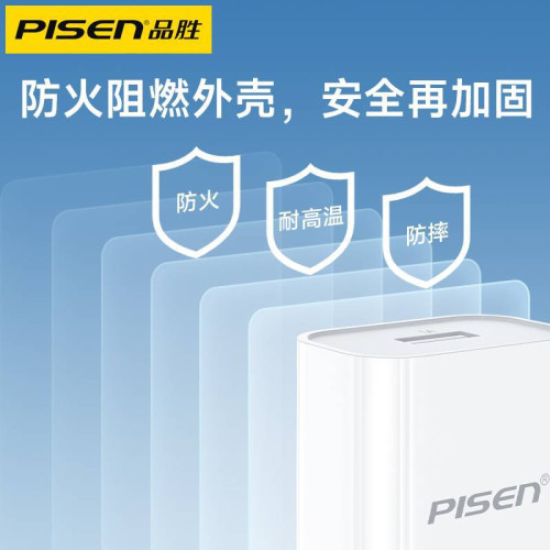 品勝 5v1a手機充電器適用蘋果小米usb充電頭5W多功能通用充電寶