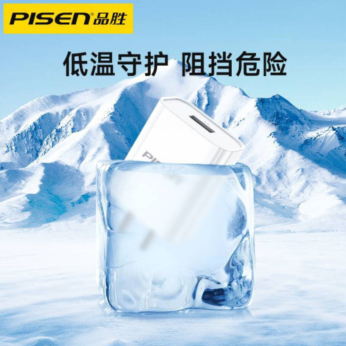 品勝 5v1a手機充電器適用蘋果小米usb充電頭5W多功能通用充電寶