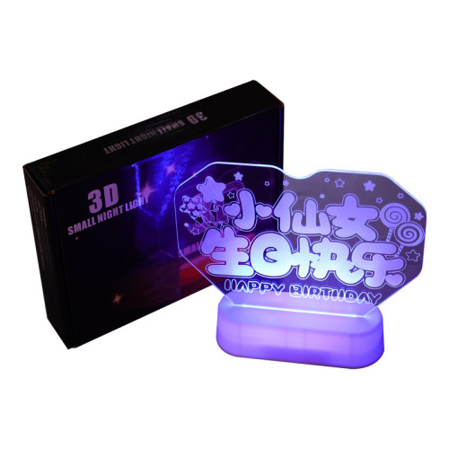發光小仙女生日快樂led彩燈牌擺件室內桌面氛圍裝飾布置小夜燈 發光小仙女生日快樂led彩燈牌擺件室內桌面氛圍裝飾布置小夜燈