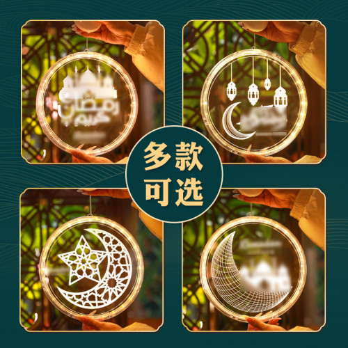 發光星星月亮城堡led彩燈掛件節日氛圍室內窗戶裝飾布置掛飾 發光星星月亮城堡led彩燈掛件節日氛圍室內窗戶裝飾布置掛飾