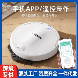遙控掃地機器人全自動家用智能充電吸塵器吸拖掃一體掃地機