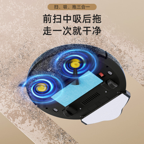 遙控掃地機器人全自動家用智能充電吸塵器吸拖掃一體掃地機