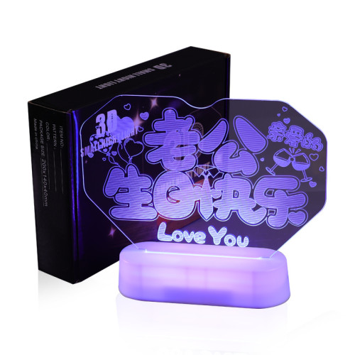 發光老公生日快樂led彩燈牌擺件浪漫氛圍場地布置裝飾道具小夜燈 發光老公生日快樂led彩燈牌擺件浪漫氛圍場地布置裝飾道具小夜燈