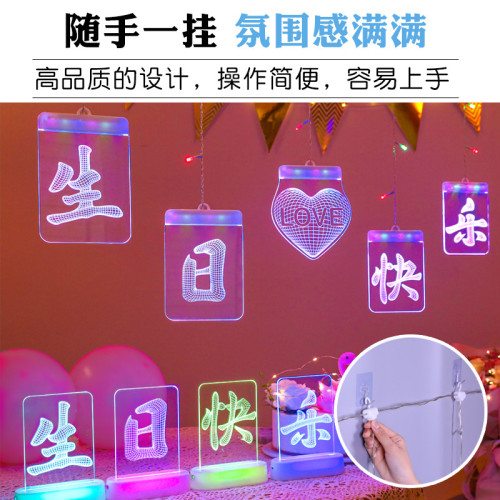 發光生日快樂字母冰條led燈牌生日氛圍室內牆壁場景裝飾布置掛飾 發光生日快樂字母冰條led燈牌生日氛圍室內牆壁場景裝飾布置掛飾