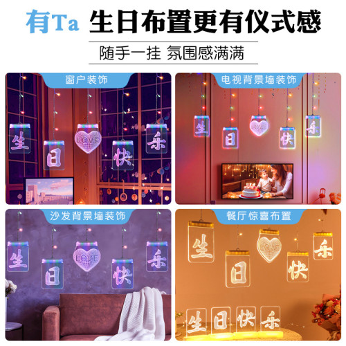 發光生日快樂字母冰條led燈牌生日氛圍室內牆壁場景裝飾布置掛飾 發光生日快樂字母冰條led燈牌生日氛圍室內牆壁場景裝飾布置掛飾