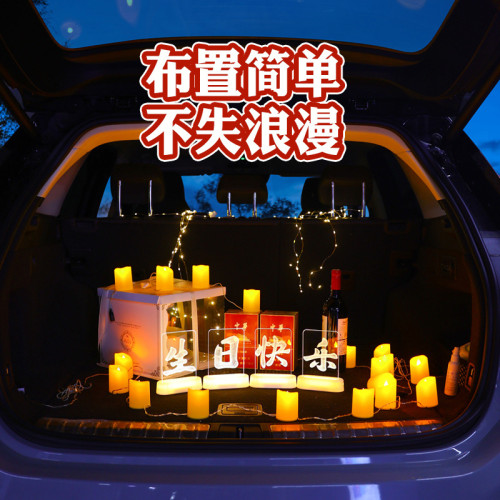 發光老公生日快樂led彩燈牌擺件車後備箱布置布置浪漫氛圍小夜燈 發光老公生日快樂led彩燈牌擺件車後備箱布置布置浪漫氛圍小夜燈