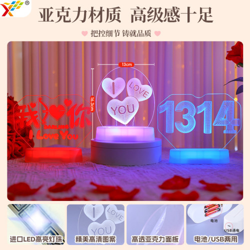 發光iloveyou字母led彩燈擺件七夕情人節氛圍求婚裝飾布置小夜燈 發光iloveyou字母led彩燈擺件七夕情人節氛圍求婚裝飾布置小夜燈