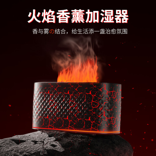 新款創意七彩漸變香薰機酒店精油噴香機家用桌面火焰加溼香氛 新款創意七彩漸變香薰機酒店精油噴香機家用桌面火焰加溼香氛
