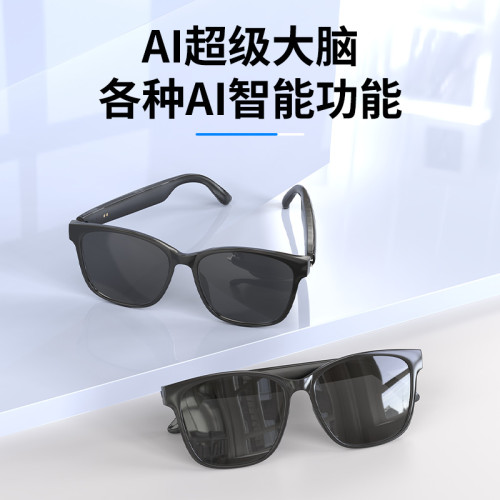 索貝斯SG1pro智能 AI翻譯無線藍牙眼鏡耳機語言實時會議同聲傳譯