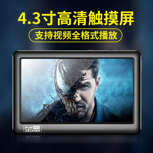 V2高清影片播放器觸控無損音樂學生隨身聽MP3MP4自動朗讀MP5