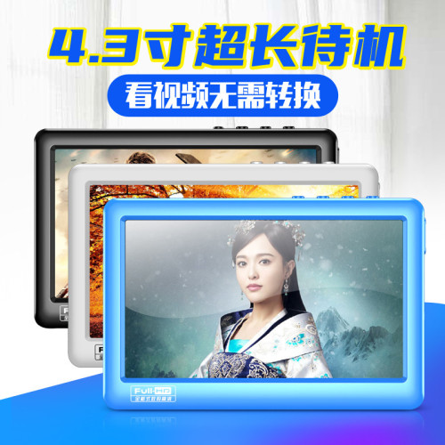 V2高清影片播放器觸控無損音樂學生隨身聽MP3MP4自動朗讀MP5